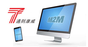 M2M设备管理平台